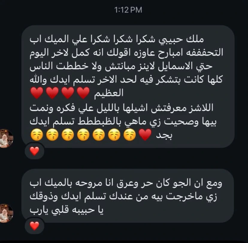 رأي عميلة — 5